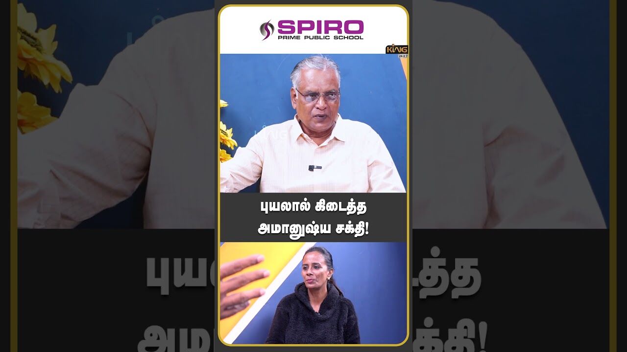 புயலால் கிடைத்த அமானுஷ்ய சக்தி!| Nathan Latest Interview about Baba Vanga Predictions | King24x7