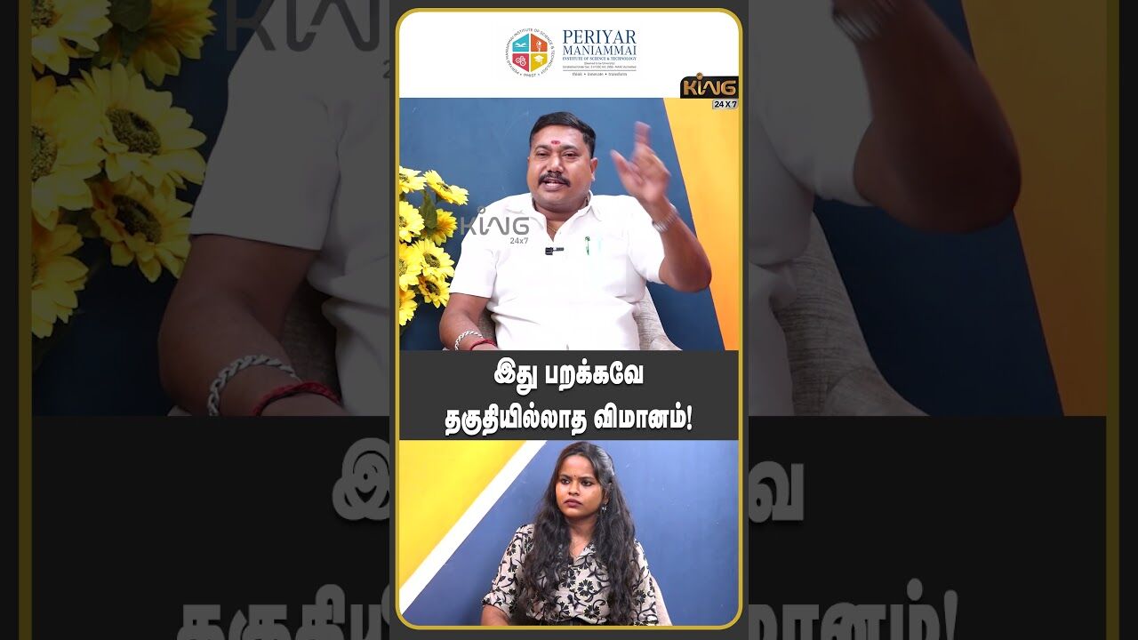 இது பறக்கவே தகுதியில்லாத விமானம்! |Adv Tamil Vendhan Interview ON Air India Plane Crash Updates