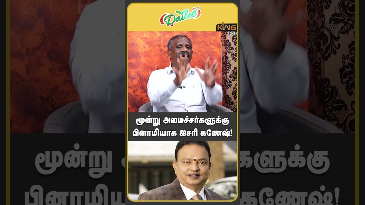 மூன்று அமைச்சர்களுக்கு பினாமியாக ஐசரி கணேஷ்!| Journalist Pandian on Ishari Ganesh Daughter Marriage