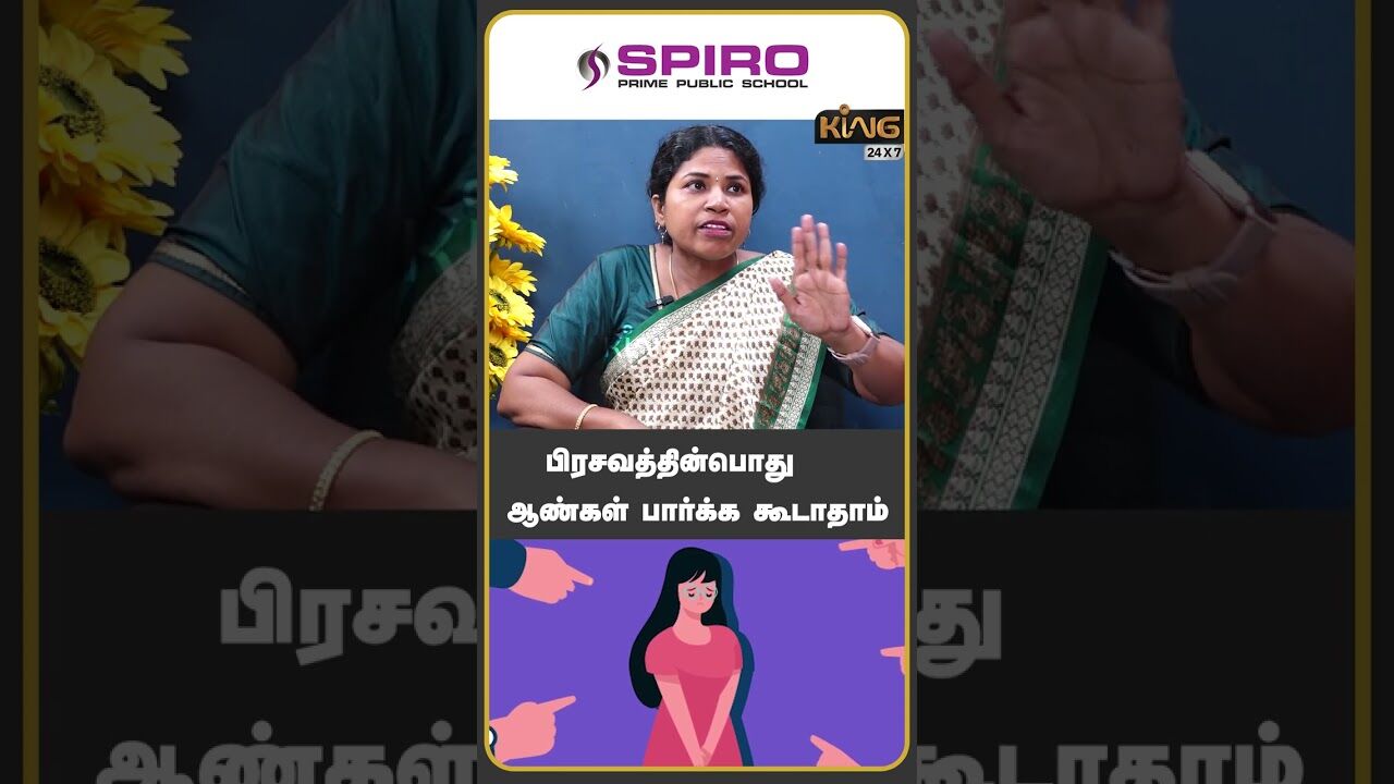 பிரசவத்தின்பொது  ஆண்கள் பார்க்க கூடாதாம்| Professor Manjula  about Manipur Issue | King 24x7