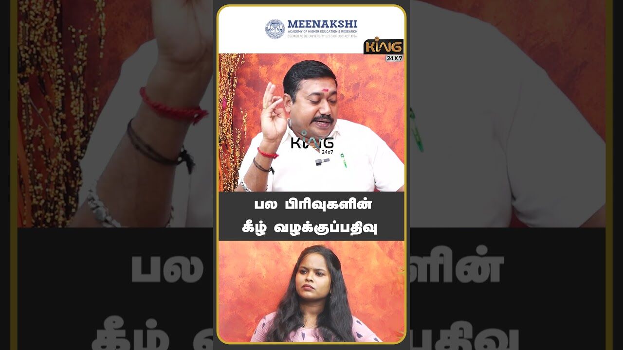 பல பிரிவுகளின் கீழ் வழக்குப்பதிவு | Adv. Tamilvendhan Interview about AU Case Judgement