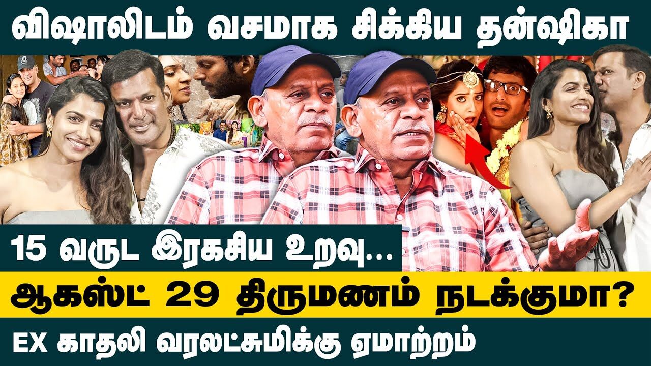 விஷாலிடம் வசமாக சிக்கிய தன்ஷிகா..! Sabitha Joseph Interview about Vishal & Sai Dhanshika Marriage