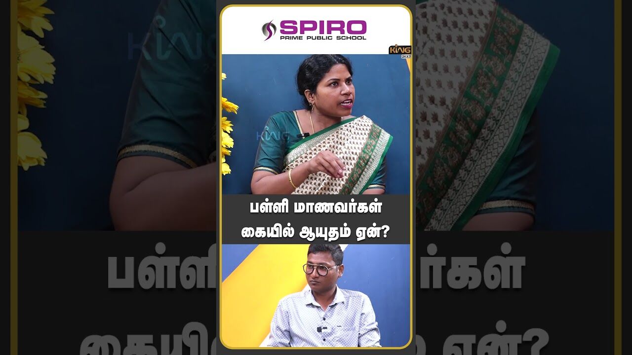 பள்ளி மாணவர்கள் கையில் ஆயுதம் ஏன்| Prof.Manjula Interview about Nellai Students Issue case Update