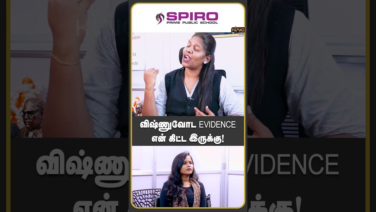 விஷ்ணுவோட Evidence என் கிட்ட இருக்கு! | Advocate Priyadarshini about Asmitha husband Shri| King 24x7