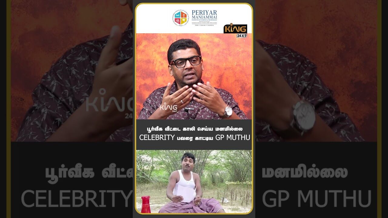 CELEBRITY பவரை காட்டிய GP MUTHU! | Journalist Subair Interview about GP Muthu Kovil Issue | BJP