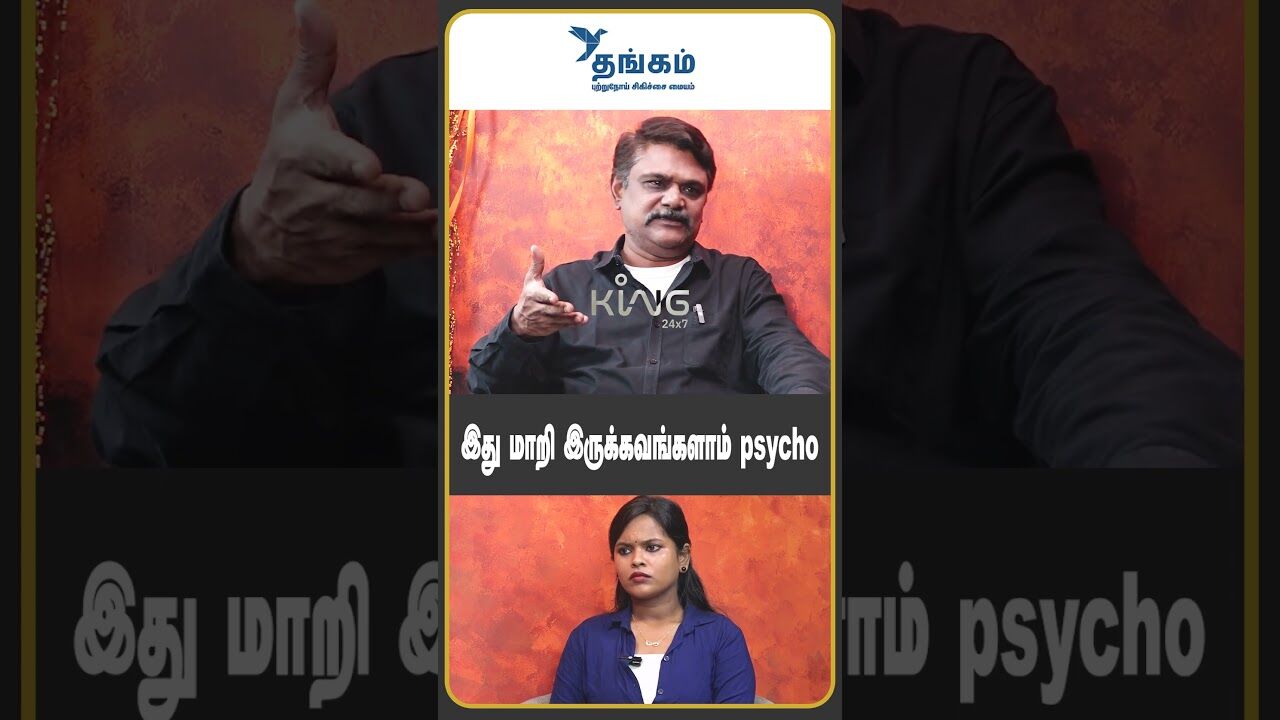 இது மாறி இருக்கவங்களாம் psycho |TS Krishnavel about Dharmasthala Burial Case