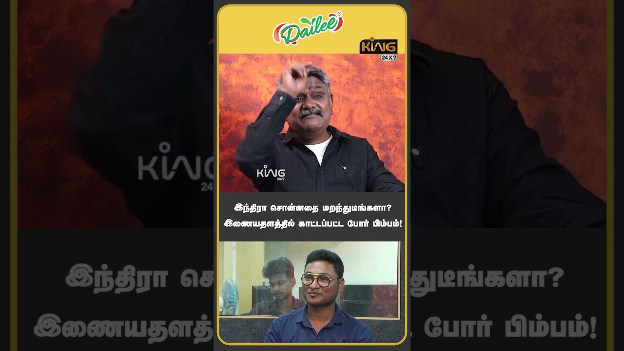இணையதளத்தில் காட்டப்பட்ட போர் பிம்பம்! | T S Krishnavel Interview about IND Vs PAK Tensions Peak