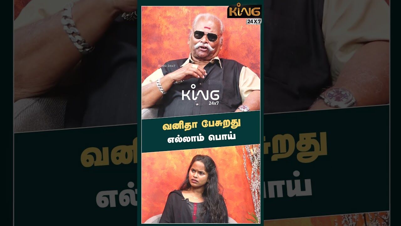 வனிதா பேசுறது எல்லாம் பொய் | Bayilvan Interview about Ilaiyaraja - Vanitha Controversy