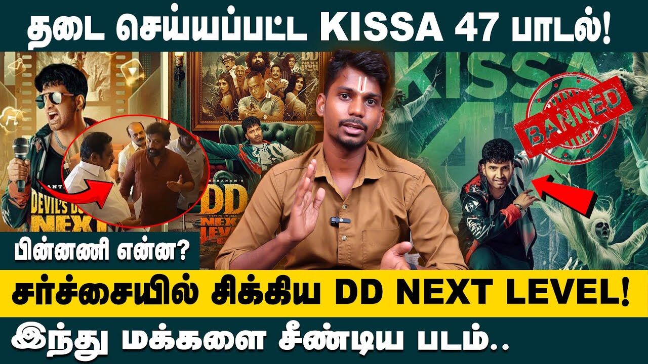 தடை செய்யப்பட்ட சந்தானம் படத்தின் கோவிந்தா பாடல்.. | DD Next Level | Santhanam | Kissa47 | Arya