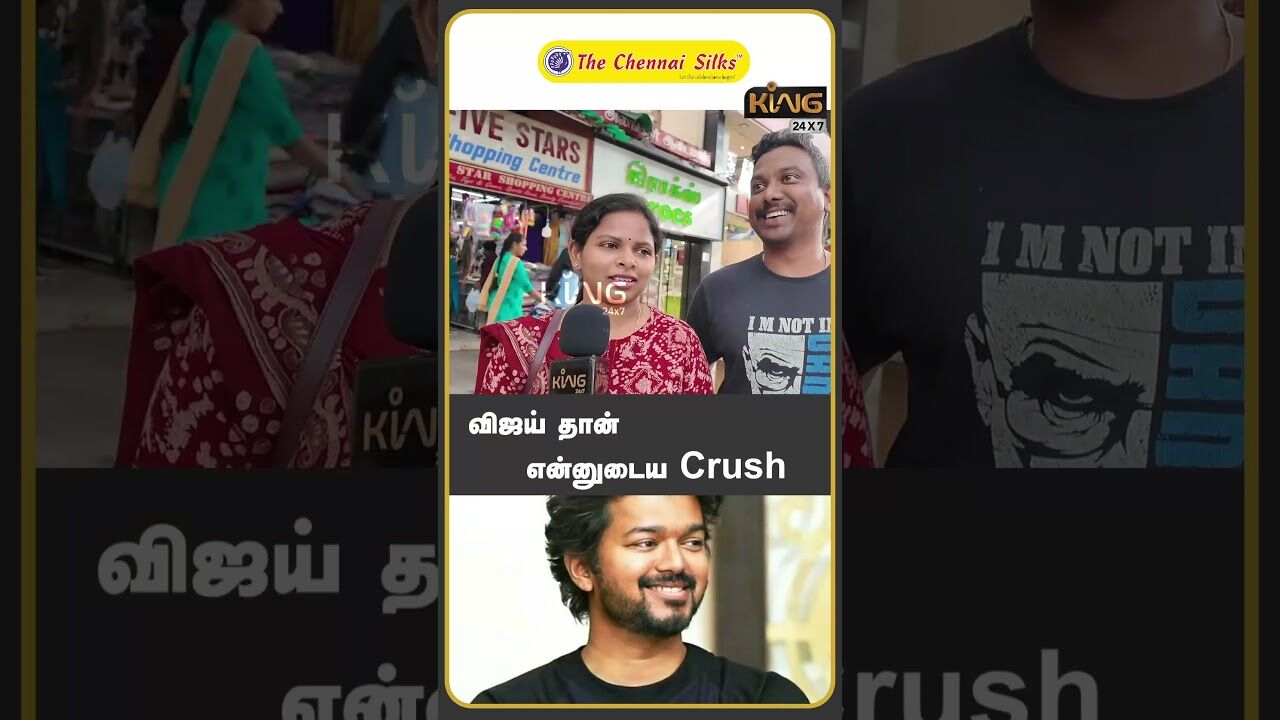 விஜய் தான் என்னுடைய Crush Thalapathy Vijay 51st Birthday Special 🔥💥 Public Opinion | TVK