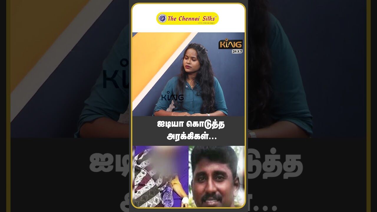 ஐடியா கொடுத்த அரக்கிகள் | Adv. Tamilvendhan Interview on Police Boobalan Dowry Case