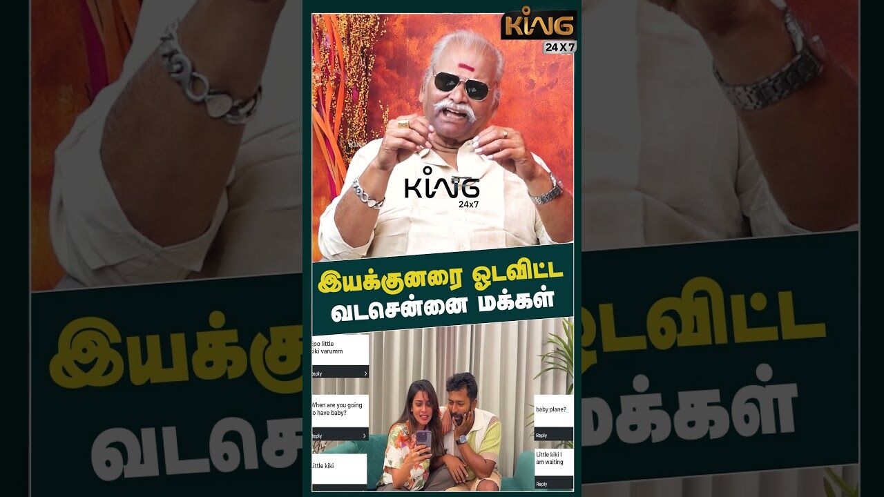 குழந்தை இல்லாமல் தவிக்கும் கிகி   சாந்தனு | Bayilvan Interview about Vetrimaaran | Vadachennai Movie