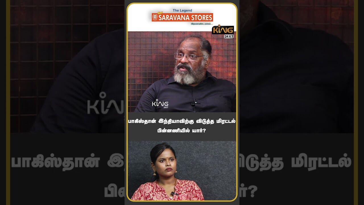 பாகிஸ்தான் இந்தியாவிற்கு விடுத்த மிரட்டல்|Che Guevara Interview on Actor Vijay Antony Pahalgam Post