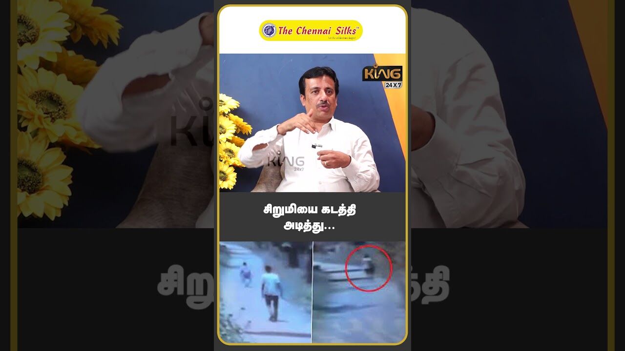 சிறுமியை கடத்தி அடித்து | Adv. Krishnamoorthy Interview on Thiruvalluvar CCTV Case