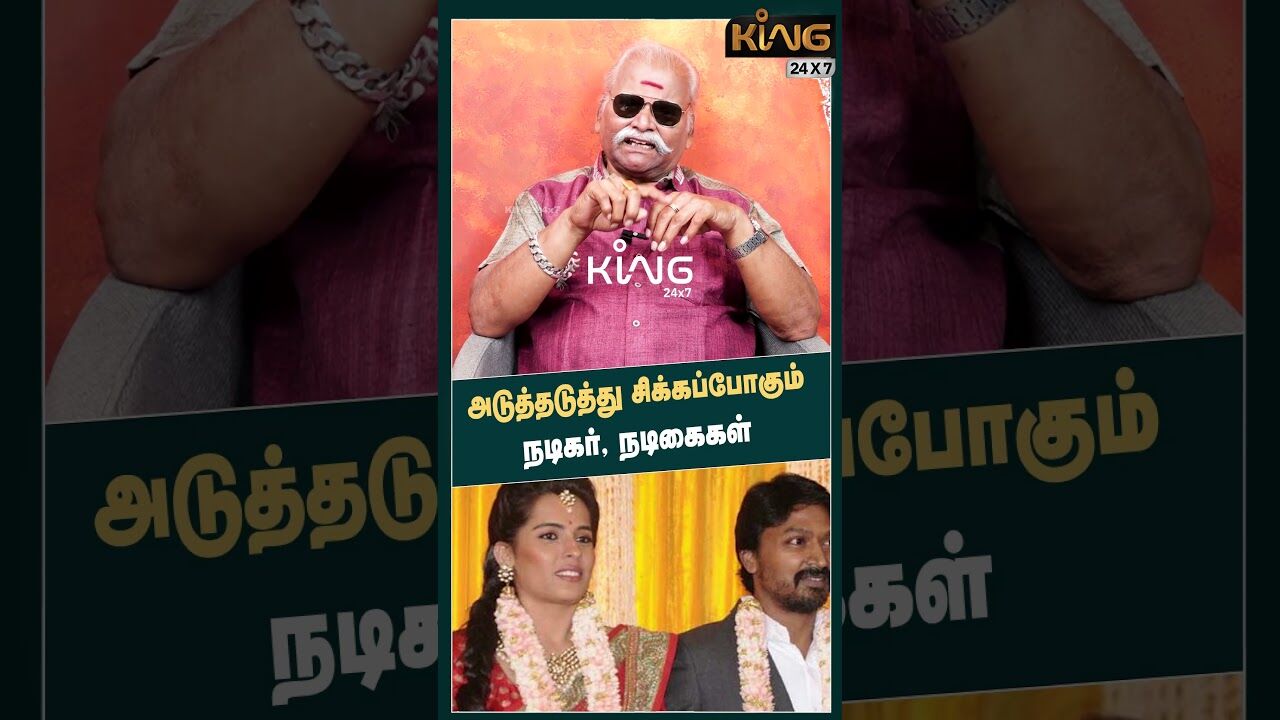 அடுத்தடுத்து சிக்கப்போகும் நடிகர், நடிகைகள் Bayilvan  on Drug Case Actor Sreekanth Arrest