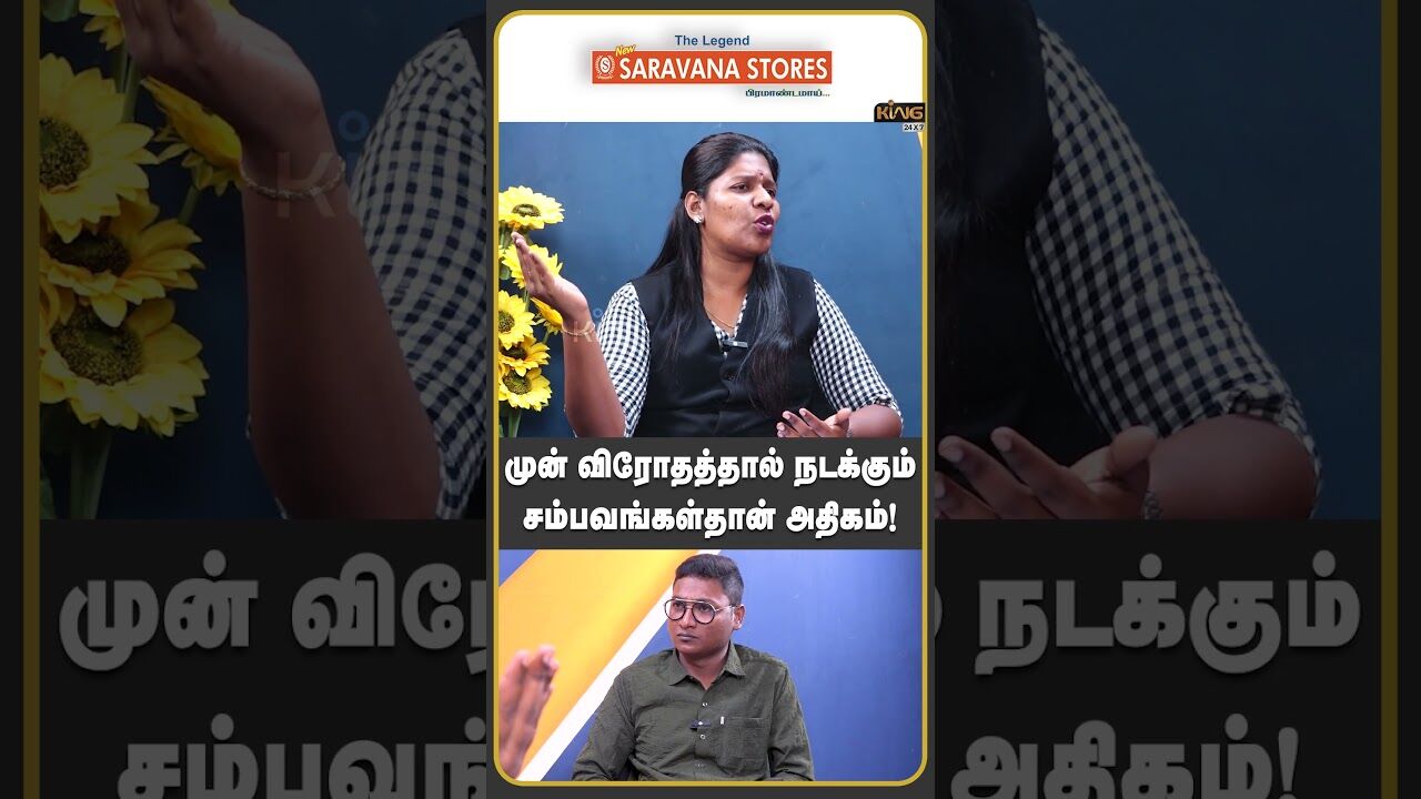 முன் விரோதத்தால் நடக்கும் சம்பவங்கள்தான் அதிகம்!| Adv. Priyadharshini about Accused threatening