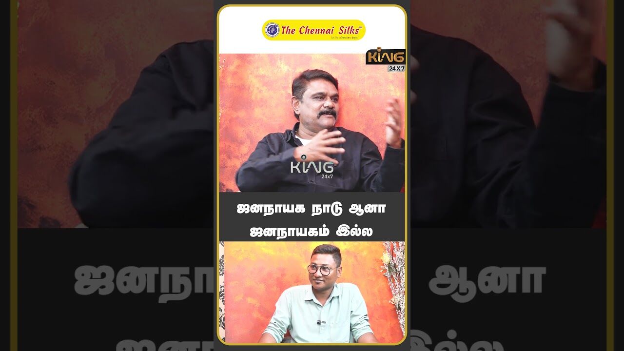 ஜனநாயக நாடு ஆனா ஜனநாயகம் இல்ல | Krishnavel Interview about Iran - Israel War End | Trump | Khameni