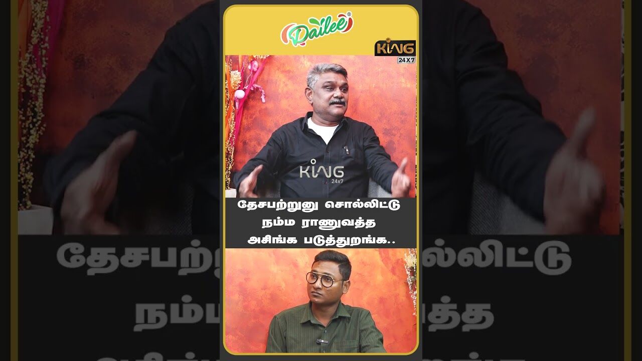 தேசபற்றுனு சொல்லிட்டு நம்ம ராணுவத்த அசிங்க படுத்துறங்க  | Krishnavel about India Prepares Nation War