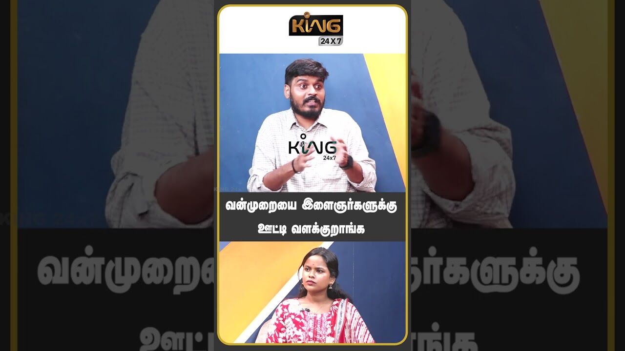 வன்முறையை இளைஞர்களுக்கு ஊட்டி வளக்குறாங்க | Mathur Sathya on Parithabangal Gopi-Sudhakar | Society