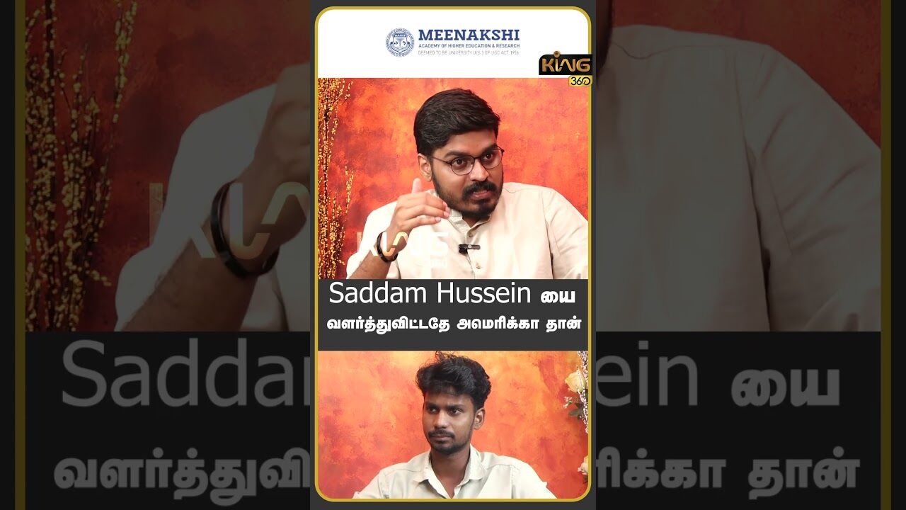 Saddam Hussein யை வளர்த்துவிட்டதே அமெரிக்கா தான் | Mathur Sathya Interview about Israel Vs Iran War