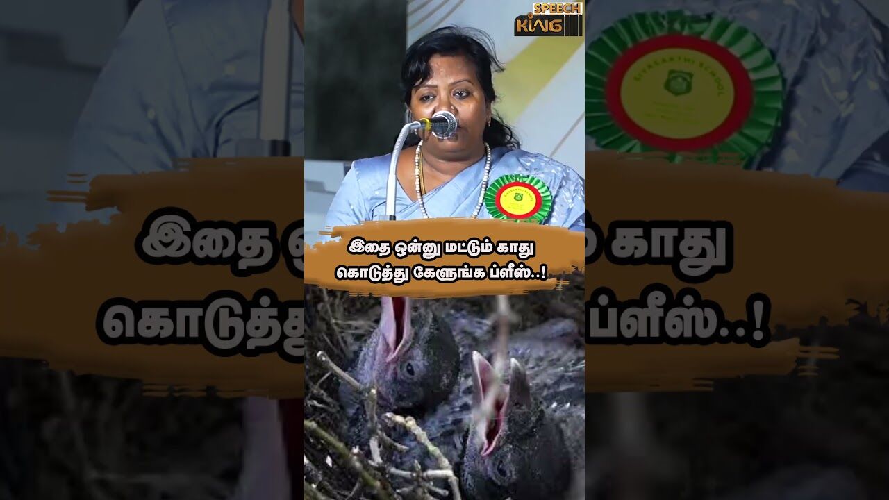 இதை ஒன்னு மட்டும் காது கொடுத்து கேளுங்க ப்ளீஸ்  !