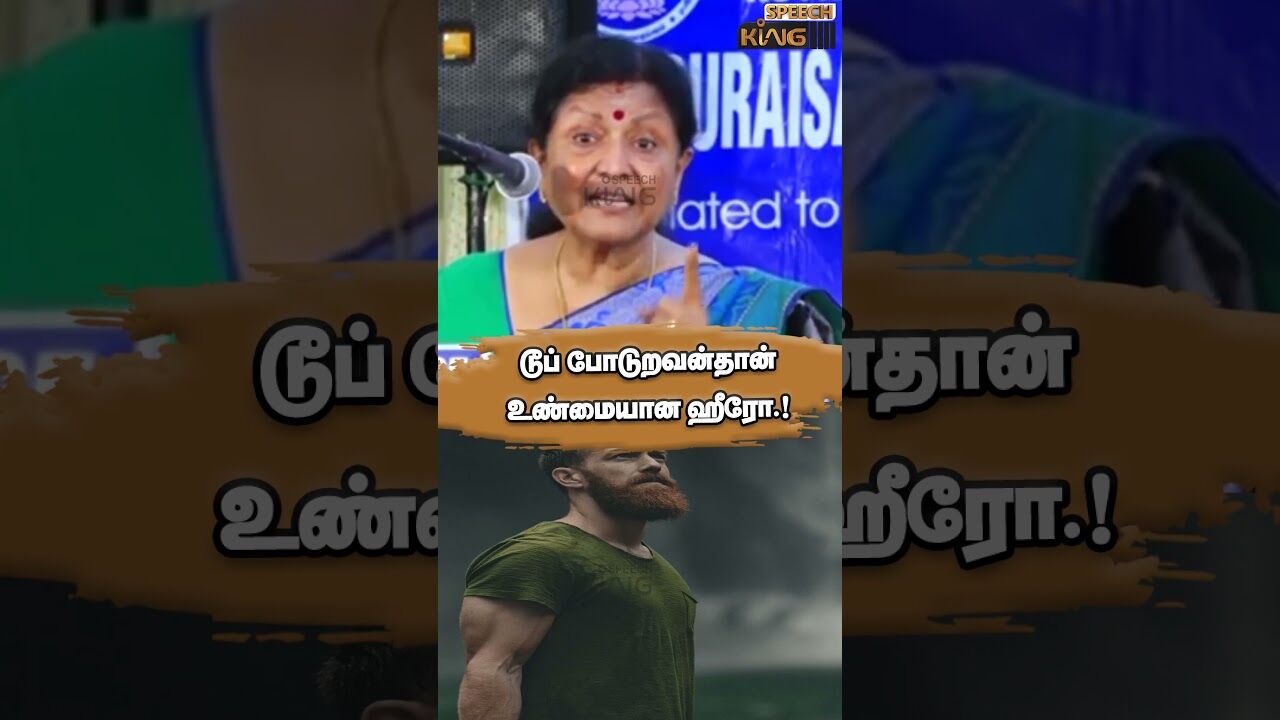 டூப் போடுறவன்தான் உண்மையான ஹீரோ.! Jayantha sri Motivational Speech #shorts