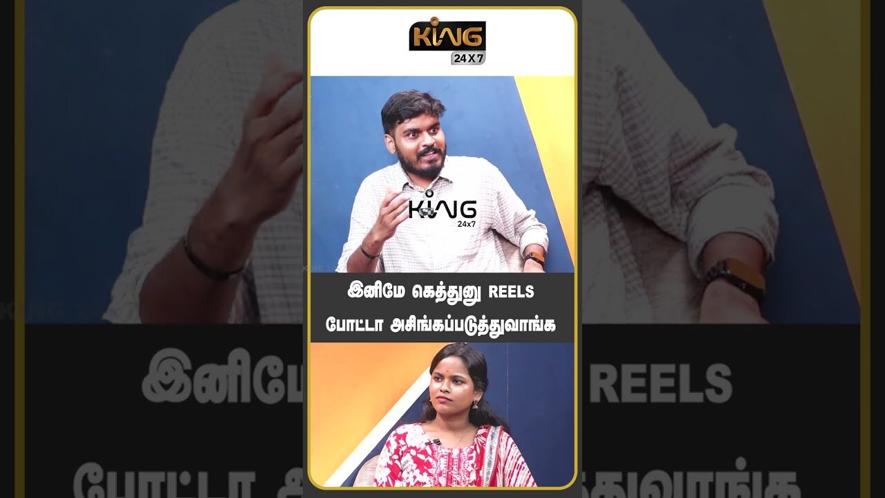 இனிமே கெத்துனு REELS போட்டா அசிங்கப்படுத்துவாங்க | Mathur Sathya on Parithabangal Gopi-Sudhakar