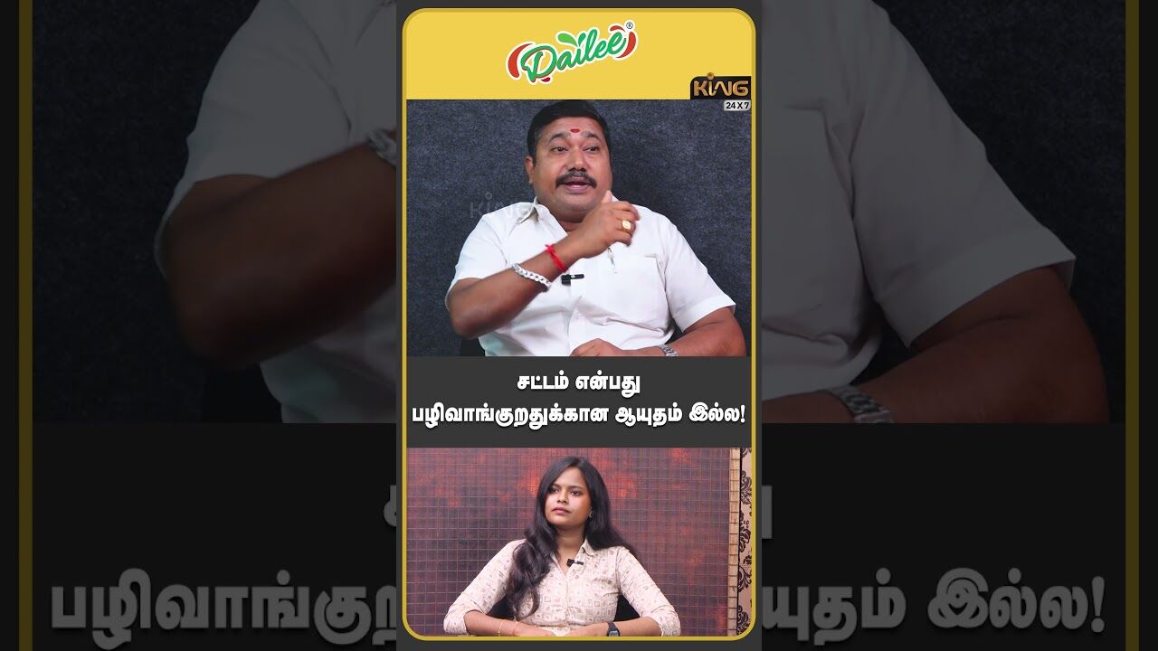 சட்டம் என்பது பழிவாங்குறதுக்கான ஆயுதம் இல்ல! | Tamil Vendhan about Nursing Student Fake Case | Jomon