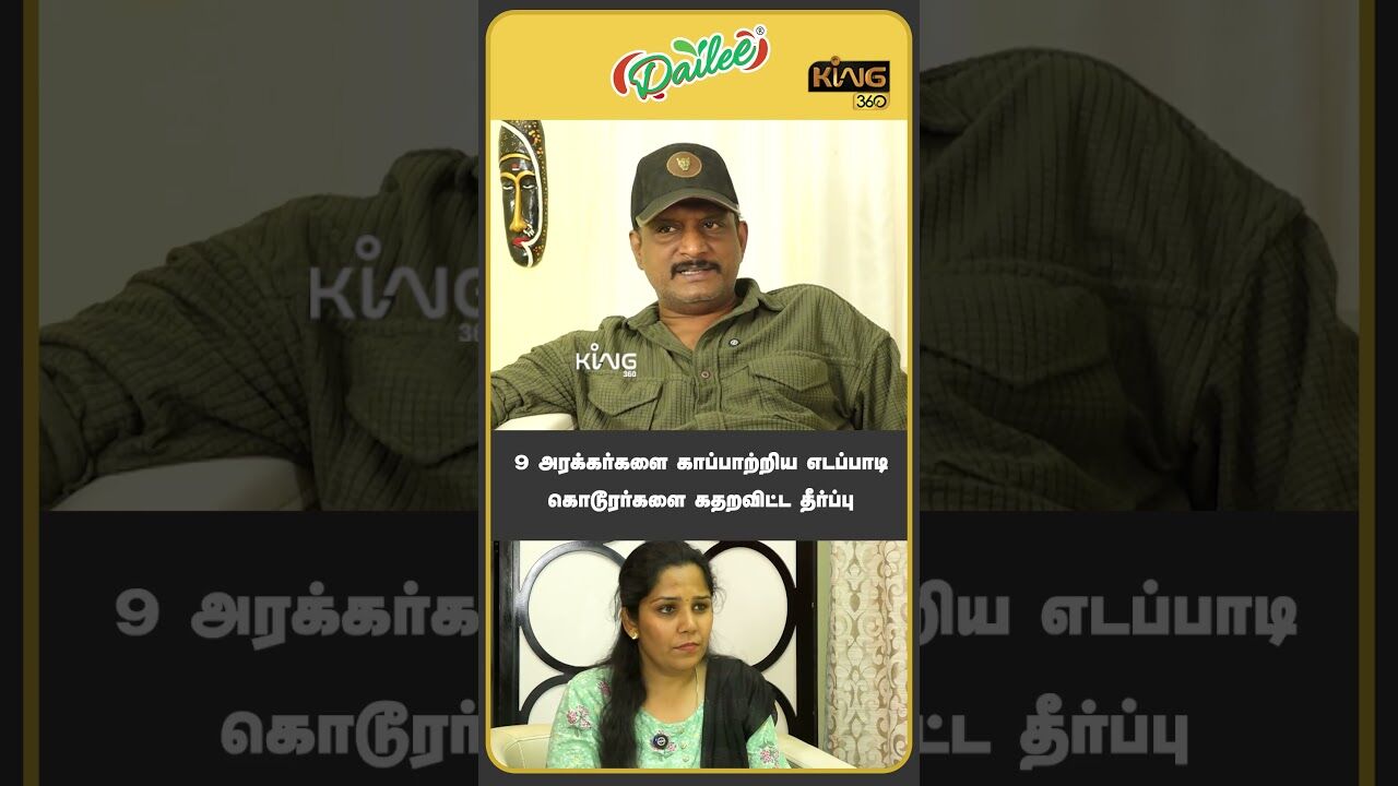 அரக்கர்களை காப்பாற்றிய எடப்பாடி | Journalist Umapathy Interview Pollachi Case | #eps #pollachicase