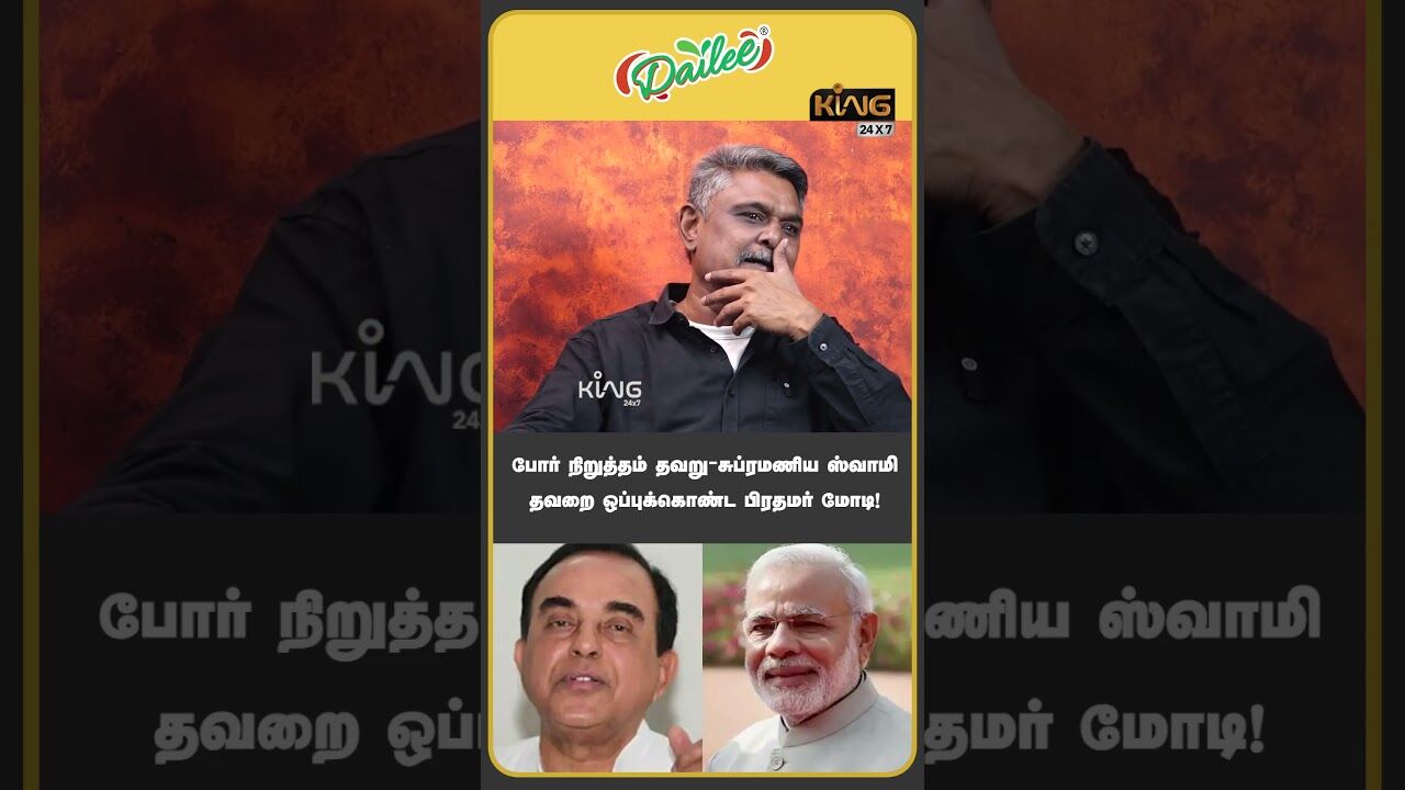 தவறை ஒப்புக்கொண்ட பிரதமர் மோடி! | T S Krishnavel Interview about IND Vs PAK Tensions Peak