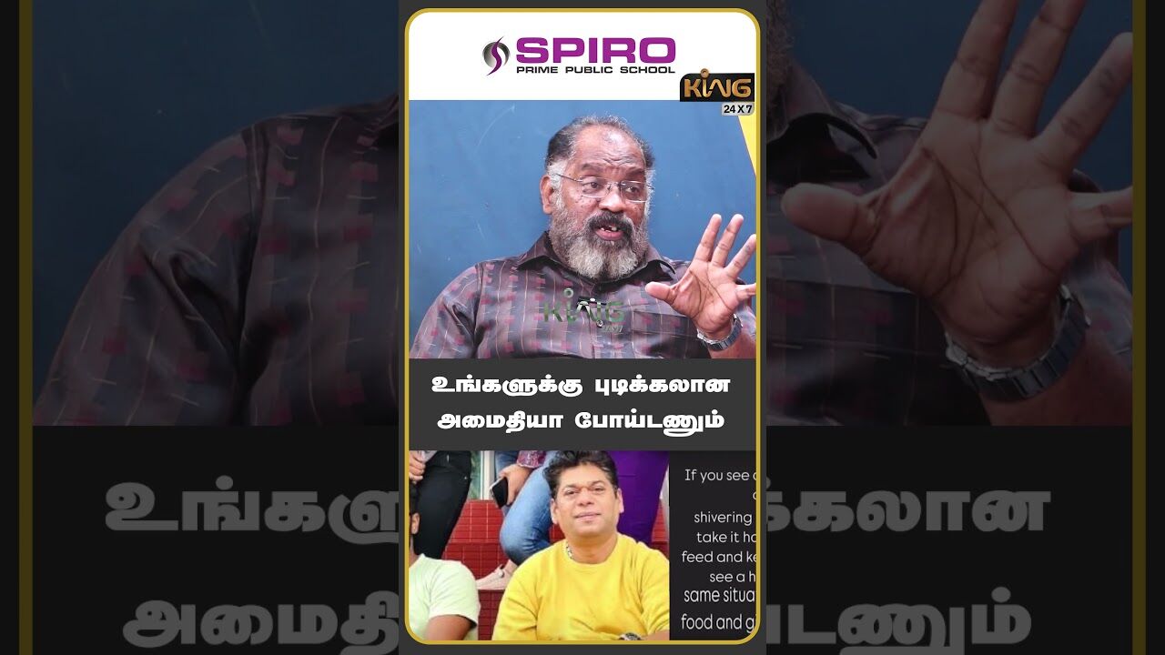 உங்களுக்கு புடிக்கலான அமைதியா போய்டணும்| Che Guevara  about Amir Pavani  | Priyanka Vasi | King 24x7