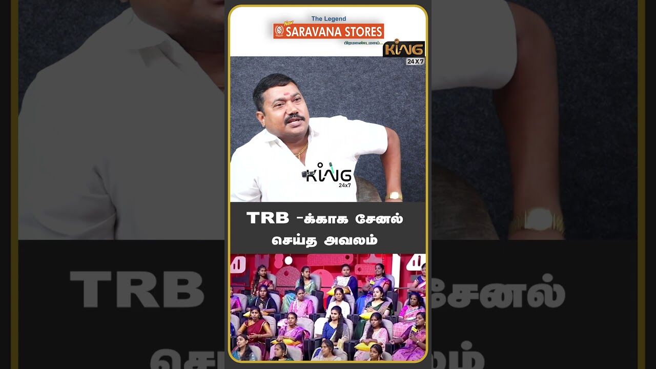 TRB -க்காக சேனல் செய்த அவலம் |Advocate Tamil Vendhan Interview on Neeya Naana Caste Issue Gobinath