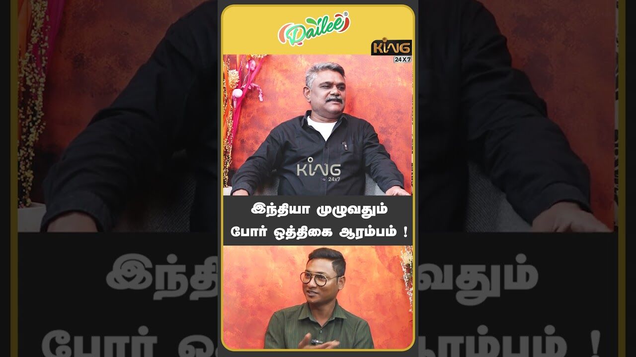 இந்தியா முழுவதும் போர் ஒத்திகை ஆரம்பம்| Krishnavel Interview about India Prepares for Nationwide War