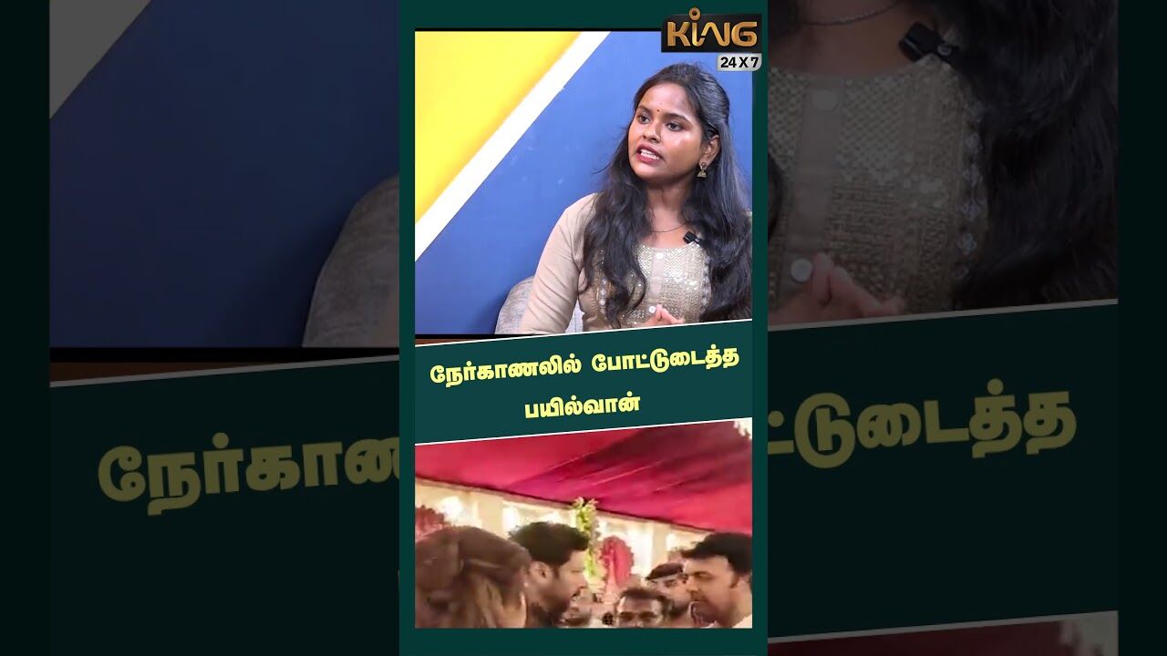 நேர்காணலில் போட்டுடைத்த பயில்வான் |  Bayilvan about Ravi Mohan Aarti Ravi Divorce Case issue