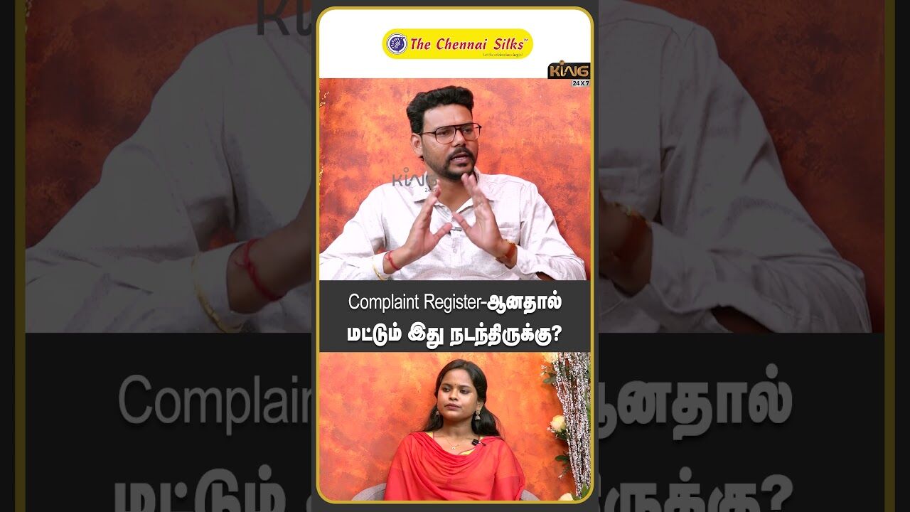 Complaint Register ஆனதால் மட்டும் இது நடந்திருக்கு  | Harikrishnan  About Ajith Kumar Lockup Death