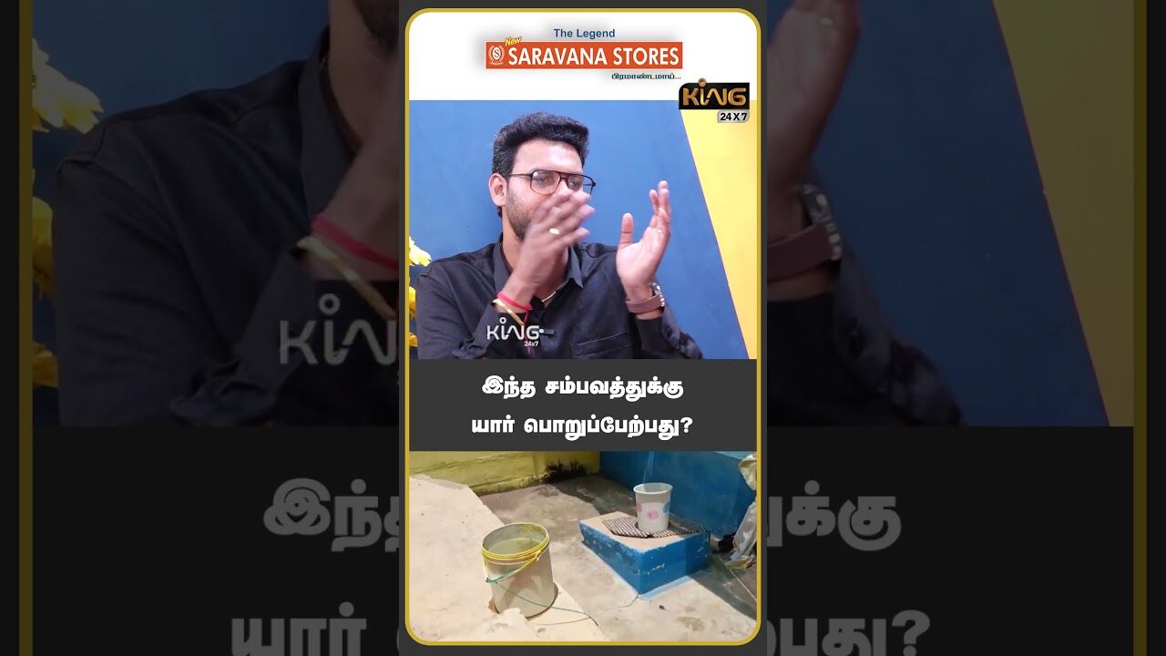 இந்த சம்பவத்துக்கு யார் பொறுப்பேற்பது | Social Activist Hari Krishan about Madurai UKG Child Issue