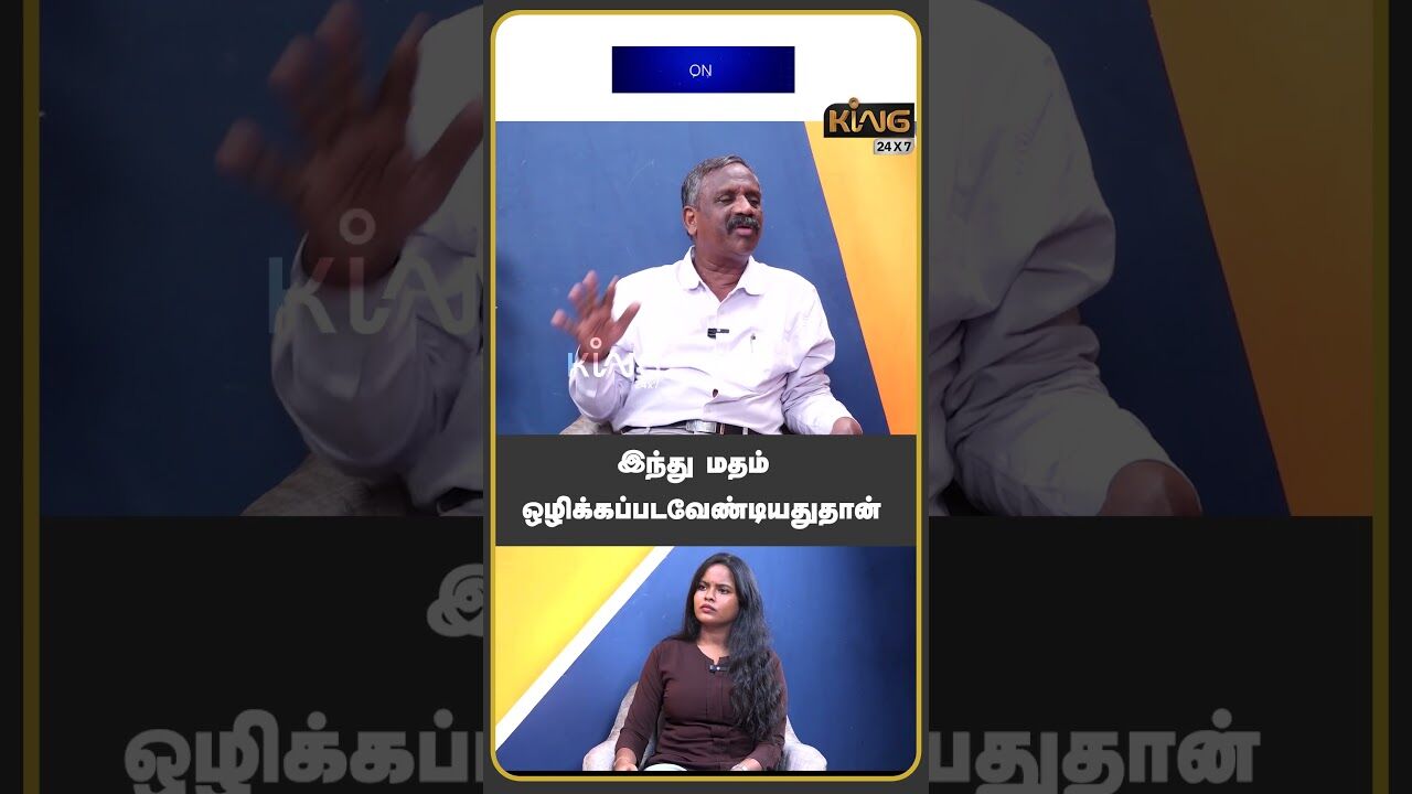 இந்து மதம் ஒழிக்கப்படவேண்டியதுதான் | Pandian Interview about Santhanam Movie Govinda Song Issue