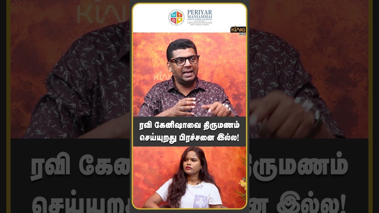 ரவி கேனிஷாவை திருமணம் செய்யுறது பிரச்சனை இல்ல! | Zubair  about Ravi Mohan - Aarthi Divorce Issue