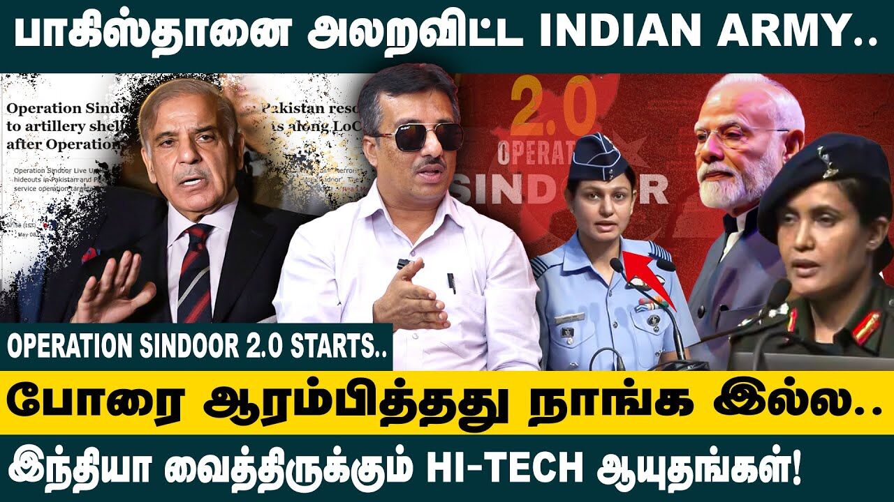 பாகிஸ்தானை அலறவிட்ட INDIAN ARMY..! Advocate Krishnamoorthy on Indian Army Force | Operation Sindoor