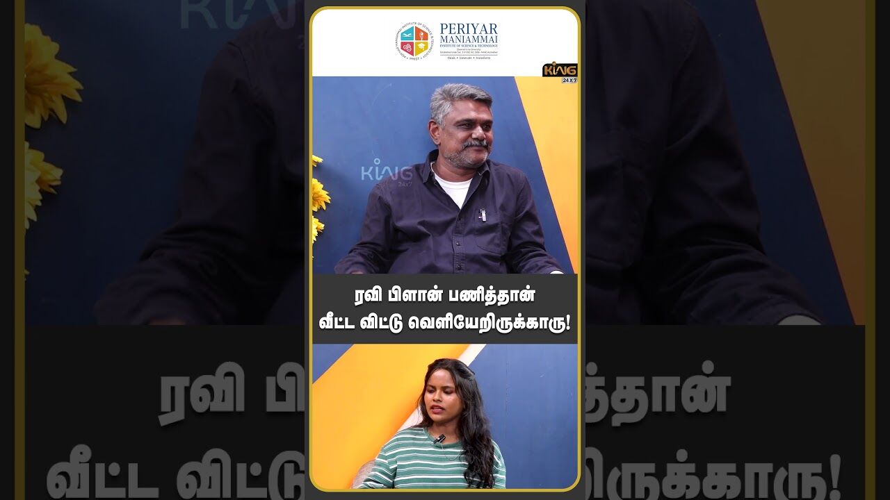 ரவி பிளான் பணித்தான் வீட்ட விட்டு வெளியேறிருக்காரு!| T S Krishnavel  about Ravi Mohan Divorce