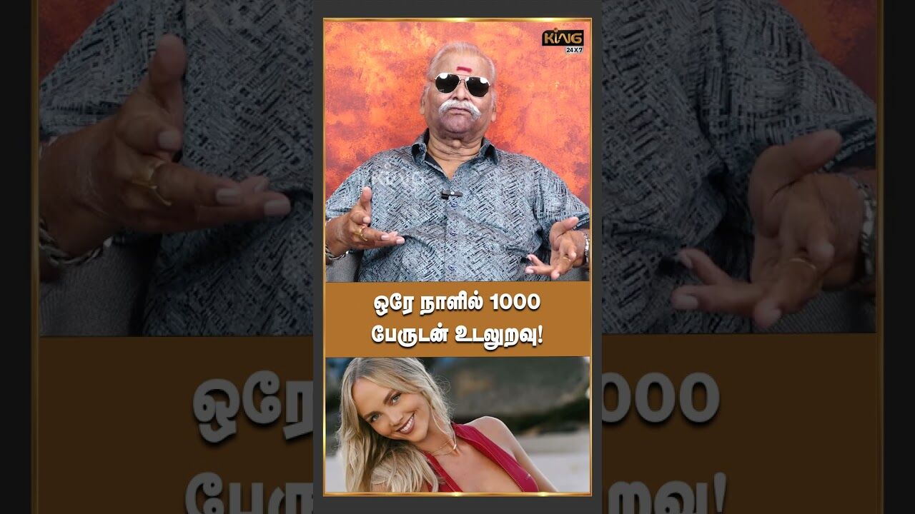 ஒரே நாளில் ஆயிரம் ஆண்களுடன்..! | Bayilvan Interview about 😅Actress Radhika -Viji Chandrasekar Issue