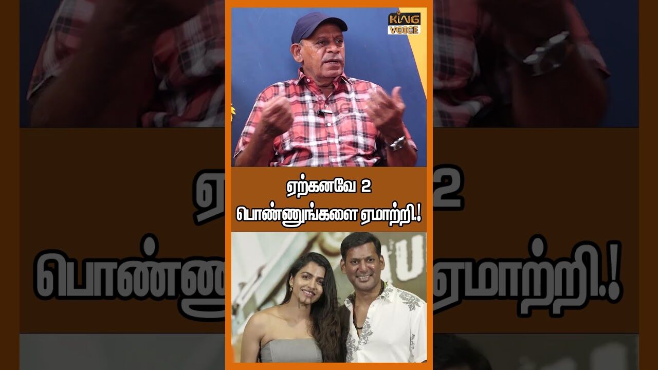 ஏற்கனவே 2 பொண்ணுங்களை ஏமாற்றி.! Sabitha Joseph Speech about Vishal & Sai Dhanshika Marriage #shorts