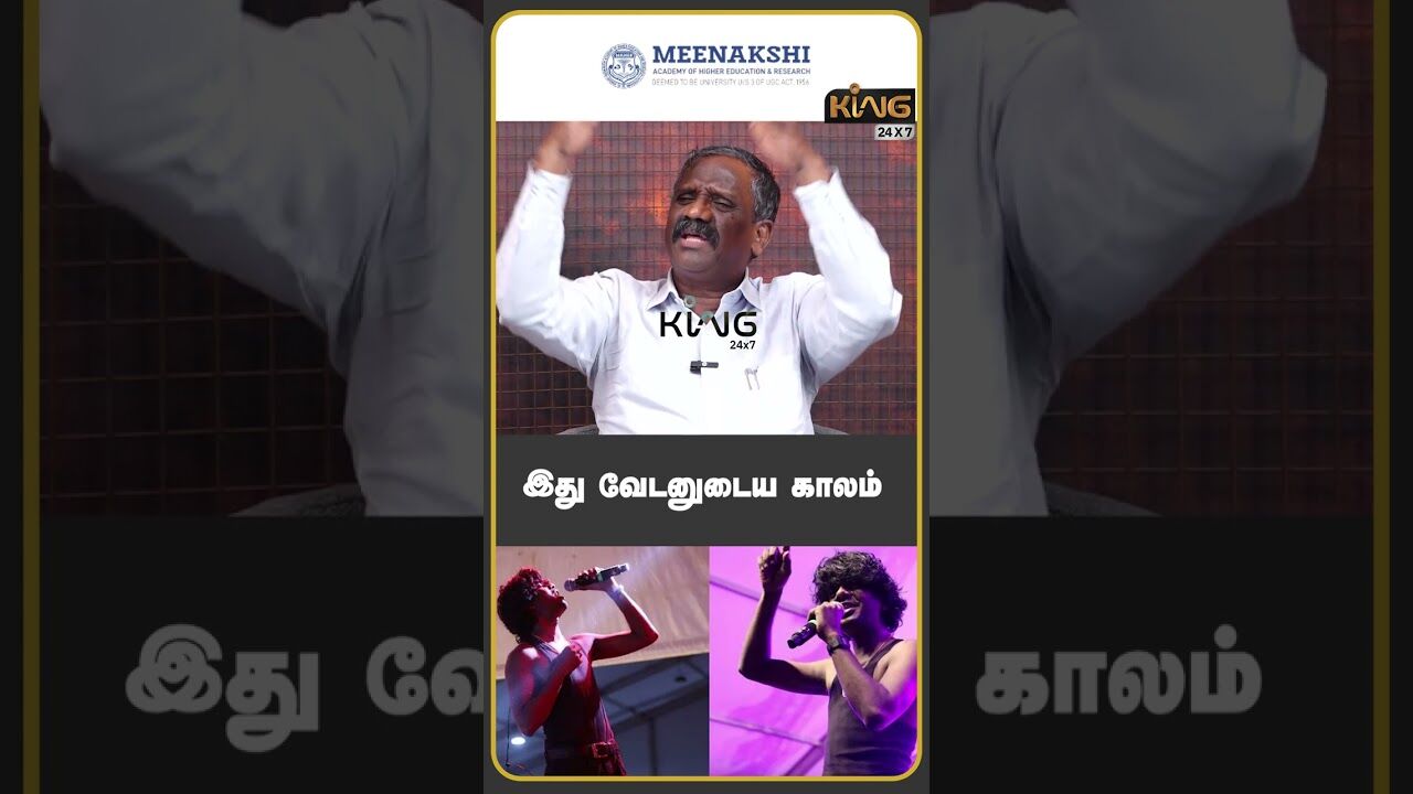 இது வேடனுடைய காலம் | Journalist Pandian EXPOSES the Truth About Vedan Issue