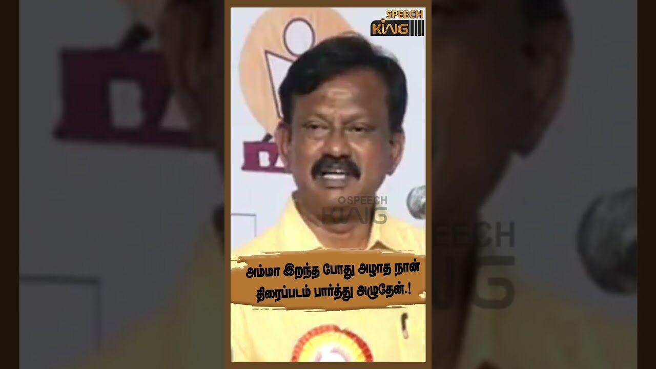 அம்மா இறந்த போது  அழாத நான்  திரைப்படம்  பார்த்து  அழுதேன்.! Bharathi Krishanakumar #shorts