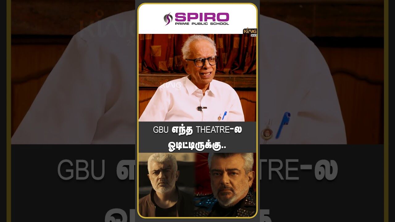 GBU எந்த Theatre ல ஓடிட்டிருக்கு| Dr Kantharaj about Gangai Amaran  Copy Right Issue | King 24x7