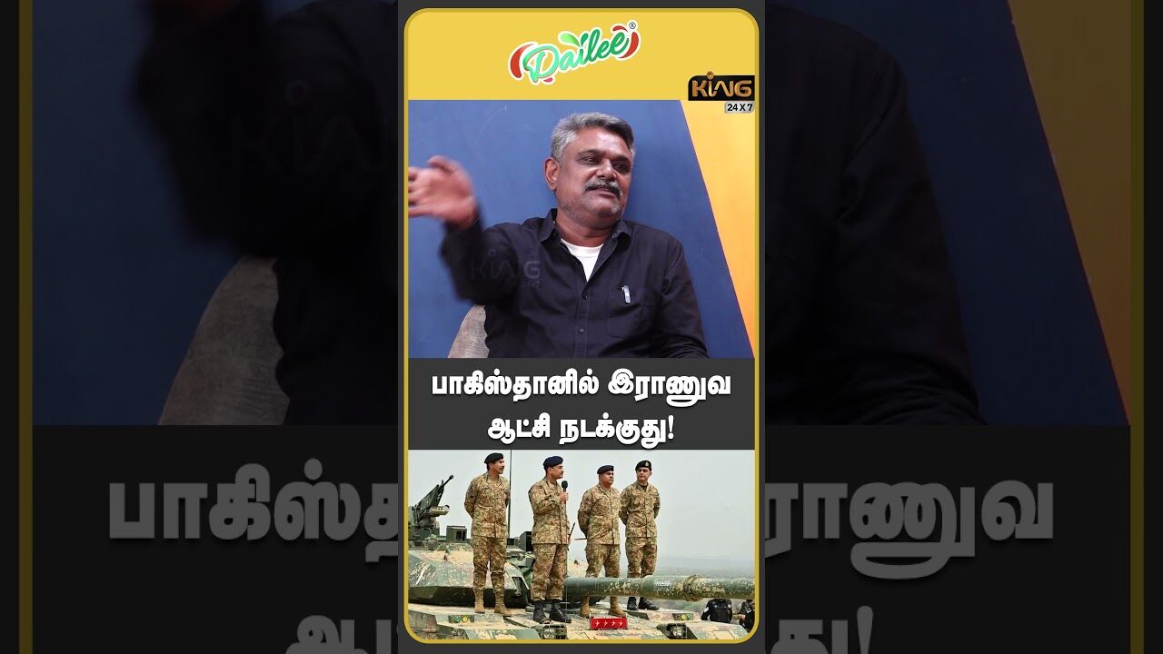 பாகிஸ்தானில் இராணுவ ஆட்சி நடக்குது! | T S Krishnavel Interview about IND Vs PAK Tensions Peak