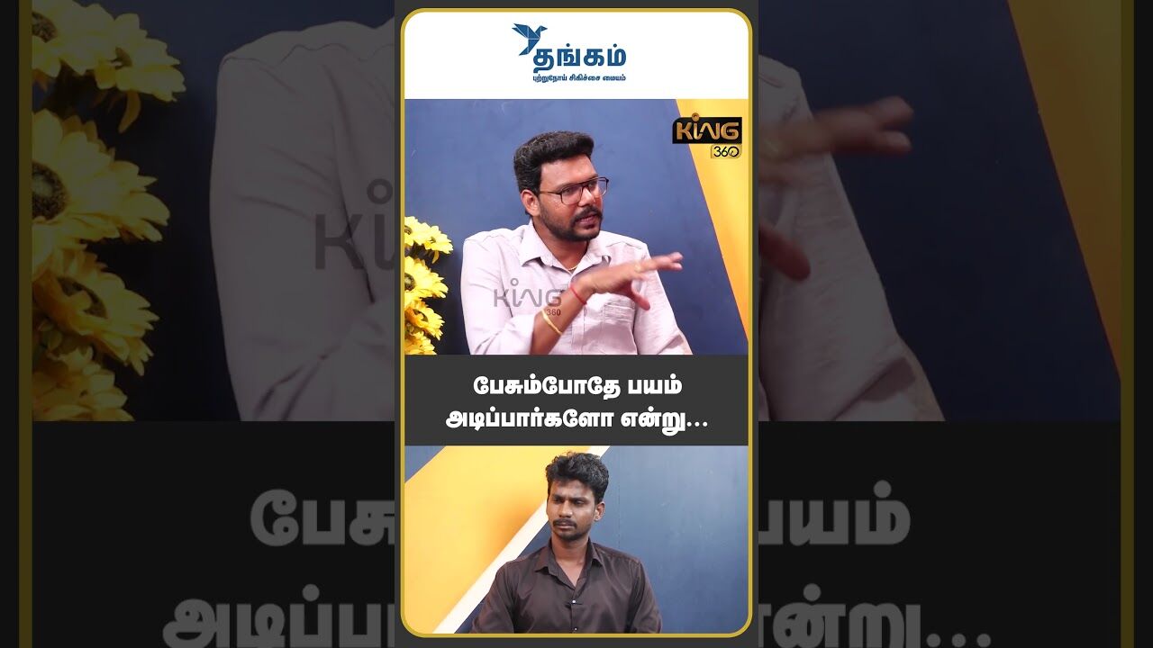 பேசும்போதே பயம் அடிப்பார்களோ என்று! | Hari Krishnan Interview about Puzhal Prison | Chennai