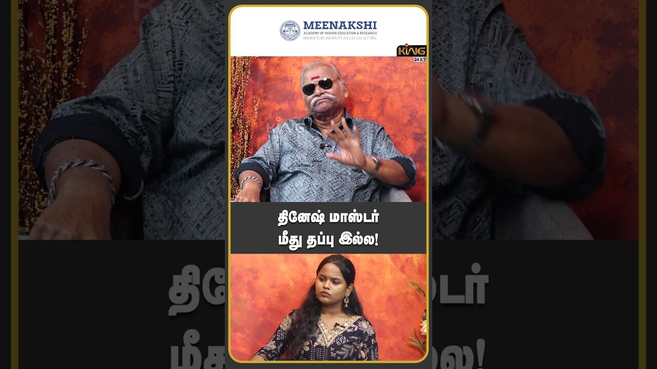 தினேஷ் மாஸ்டர் மீது தப்பு இல்ல! | Bayilvan Ranganathan on Dance Master Dinesh Issue|Dancer Union