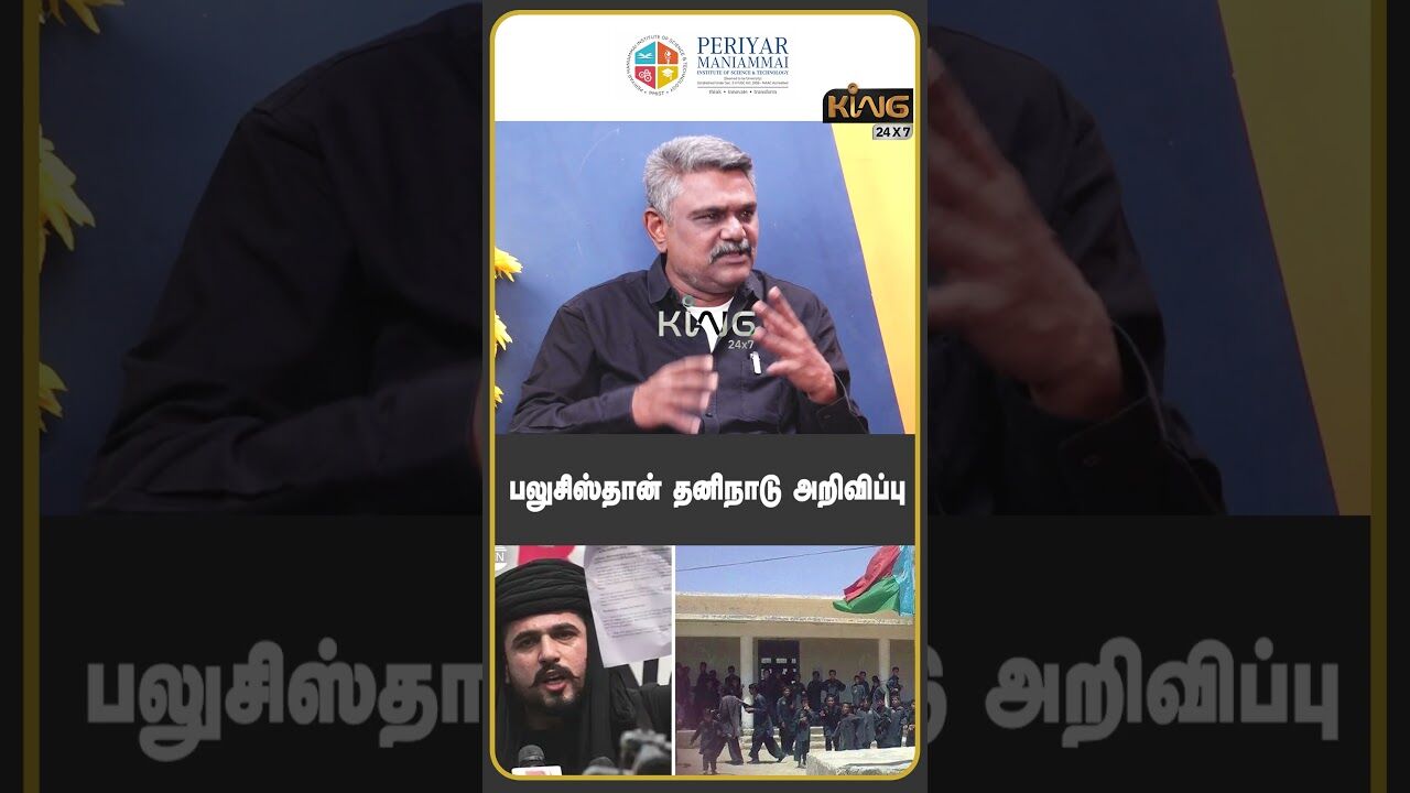பலுசிஸ்தான் தனிநாடு அறிவிப்பு | TS Krishnavel  about Balochistan Independence