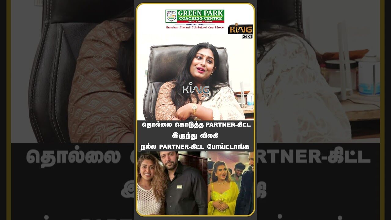 தொல்லை கொடுத்த PARTNER கிட்ட இருந்து விலகி நல்ல  | Dr. Abhilasha about Side Effects of Divorce